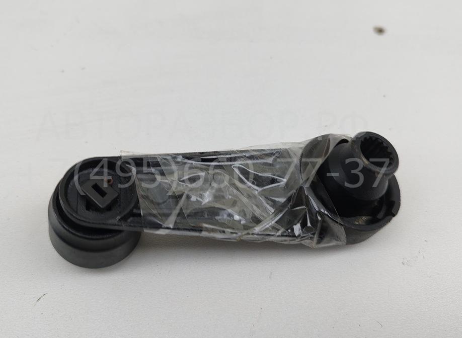 Ручка стеклоподъемника