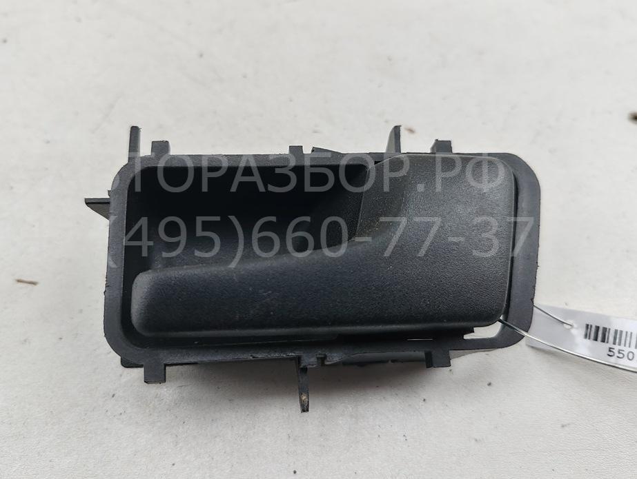 Ручка двери передней внутренняя правая