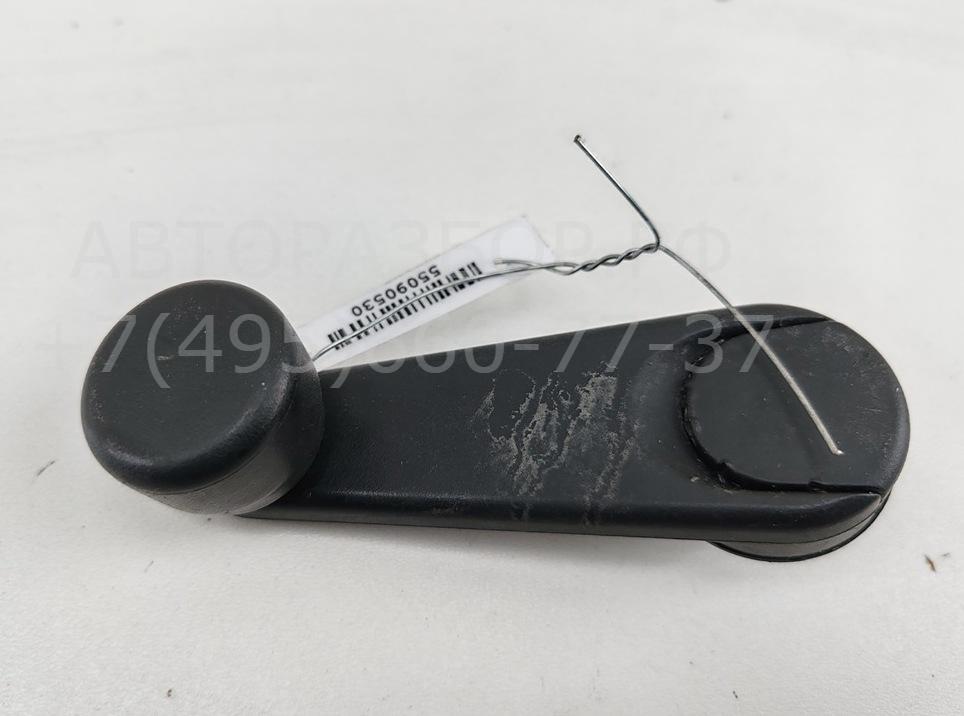 Ручка стеклоподъемника