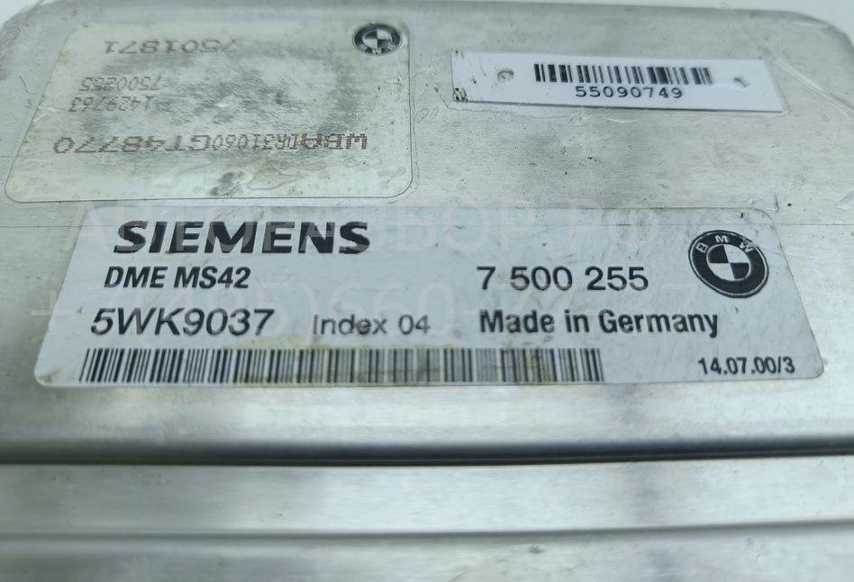 Блок управления двигателем