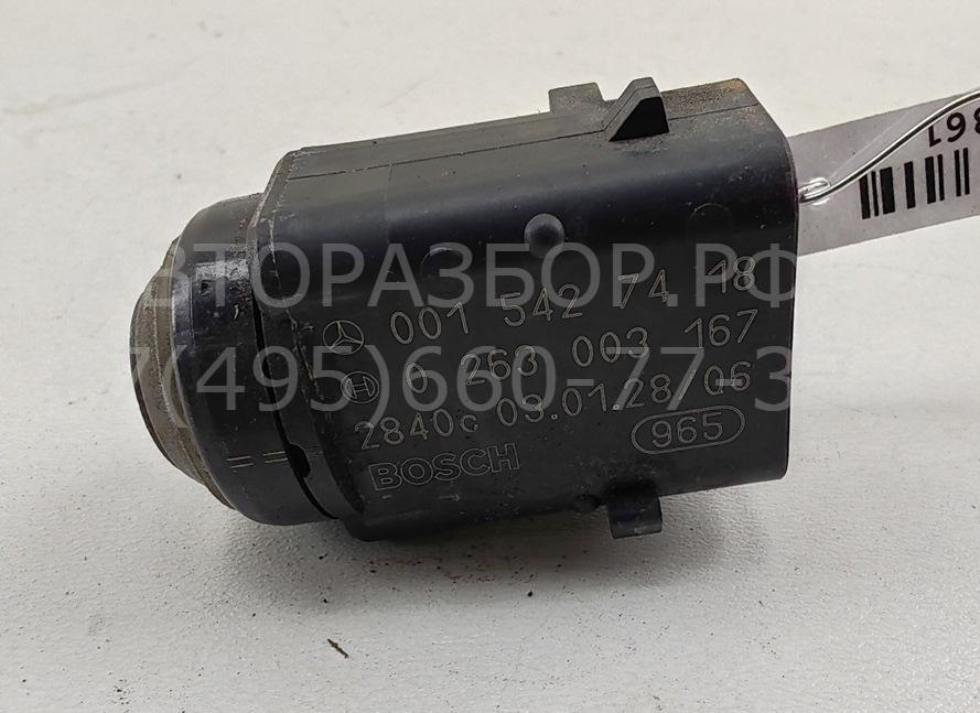 Датчик парковки