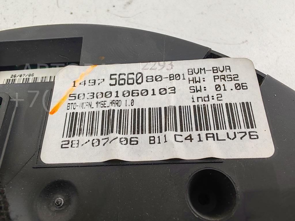 Дисплей информационный