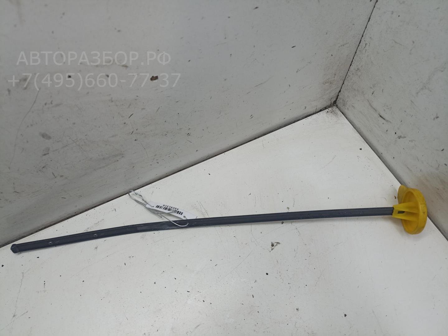 Крышка бачка омывателя