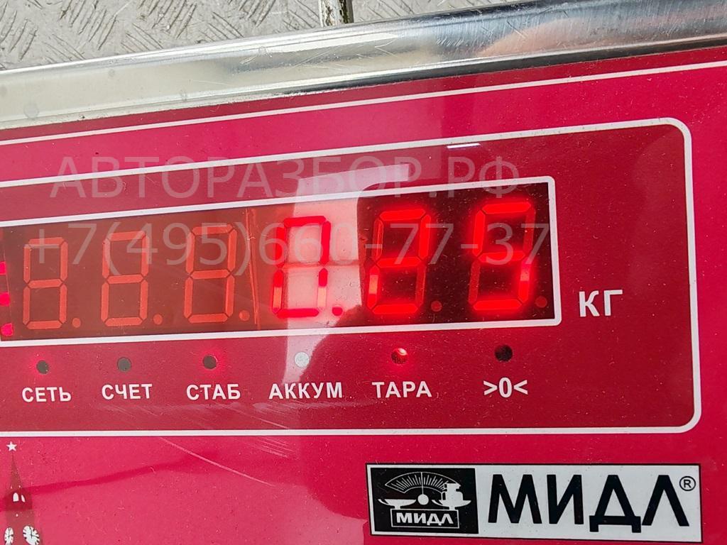 Сигнал звуковой