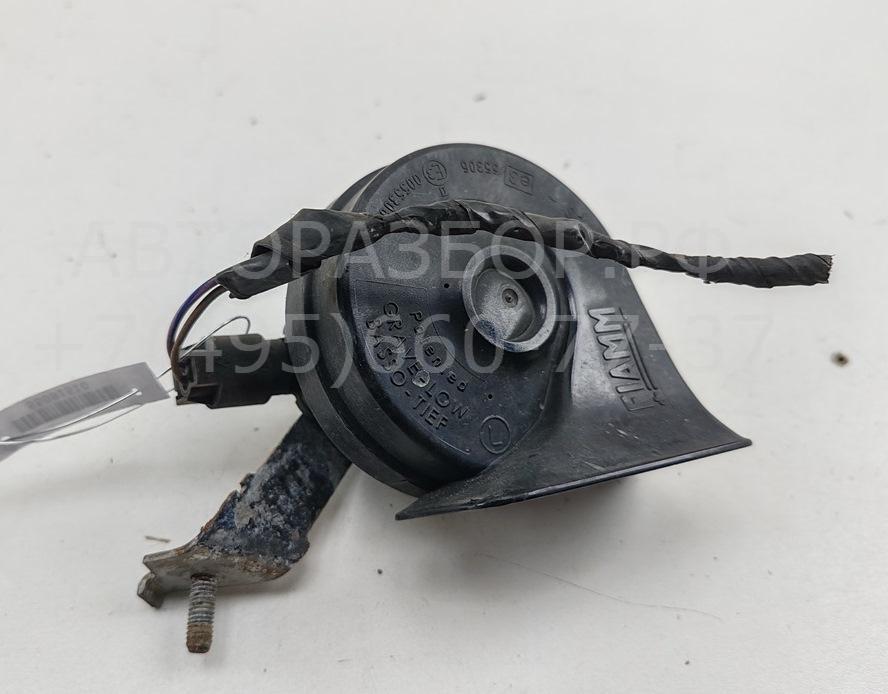 Сигнал звуковой