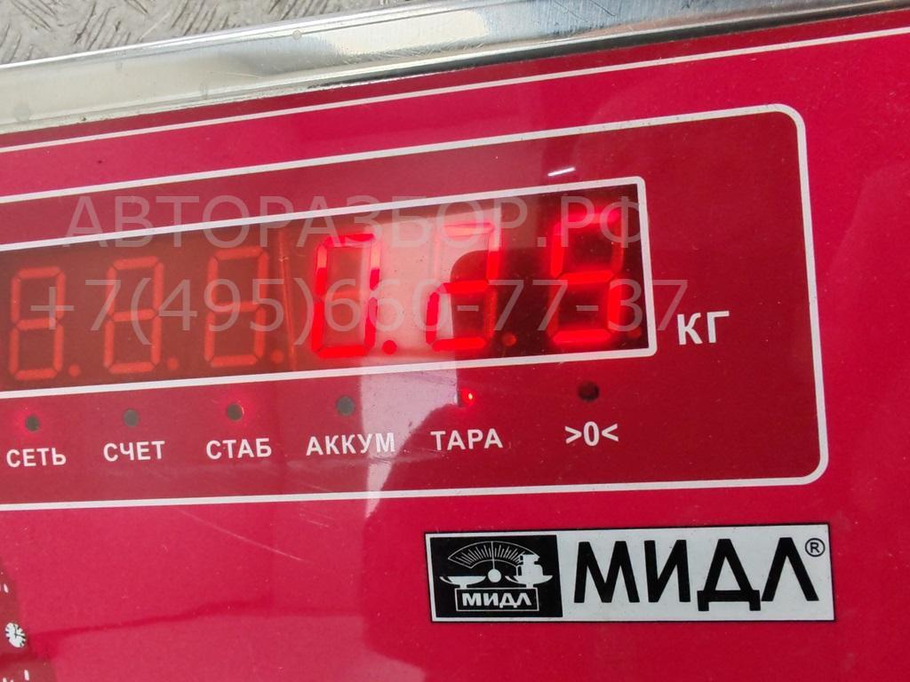 Сигнал звуковой