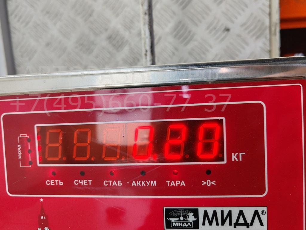 Клапан электромагнитный