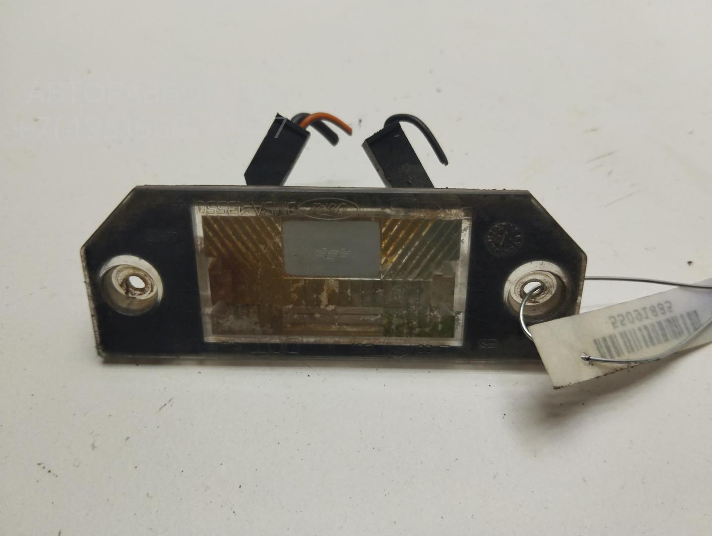 Фонарь подсветки номера