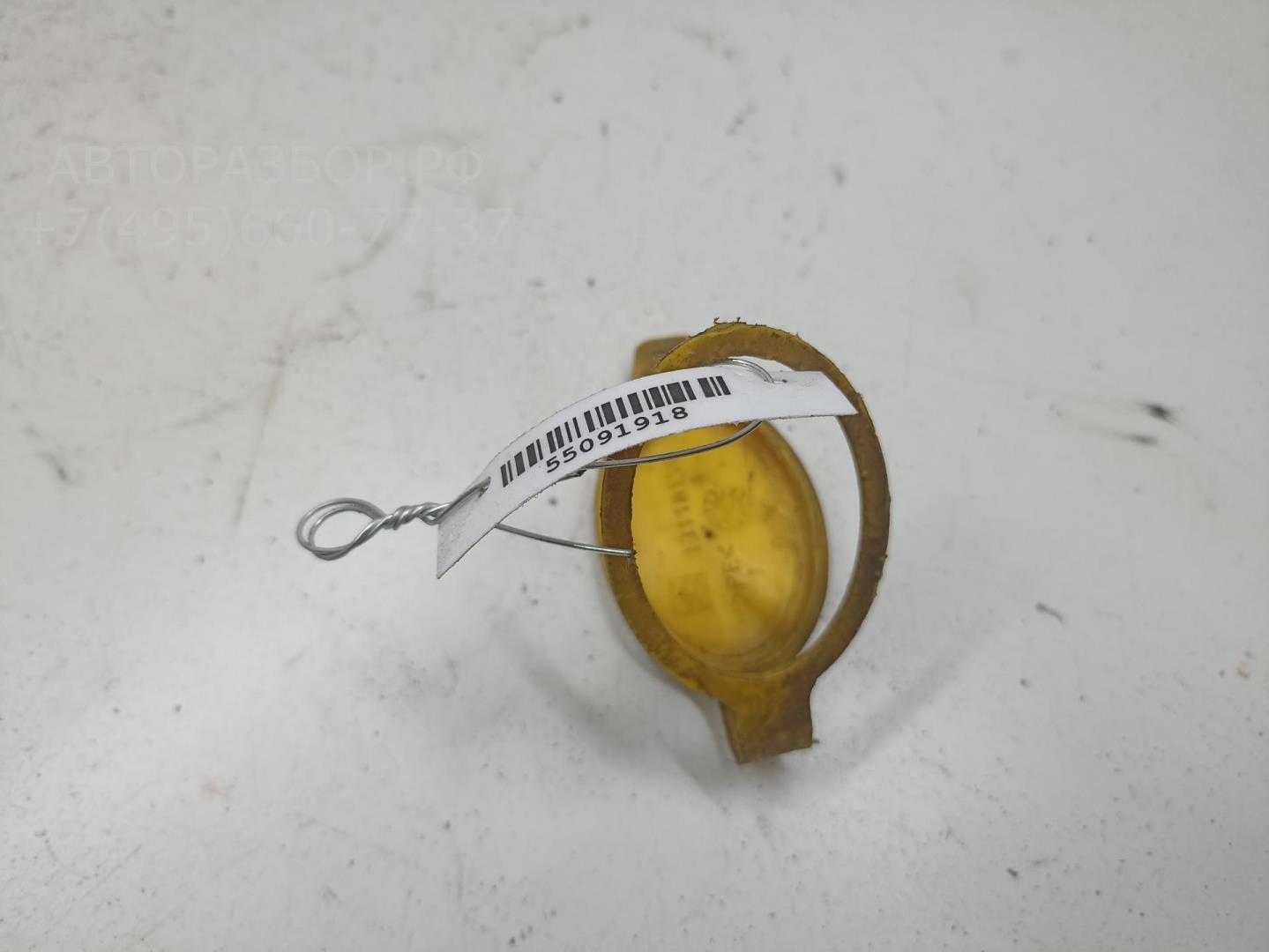 Крышка бачка омывателя