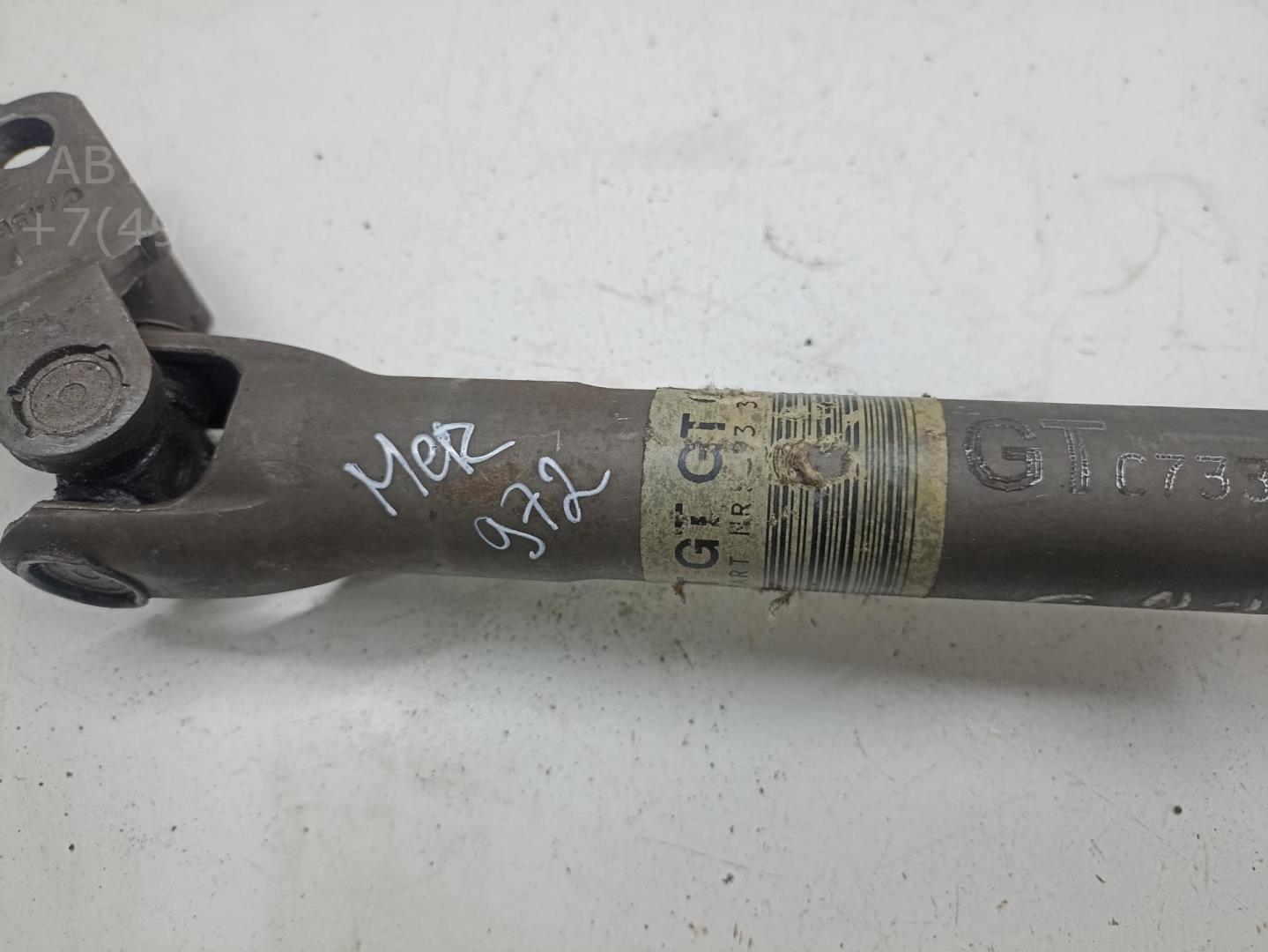 Кардан рулевой