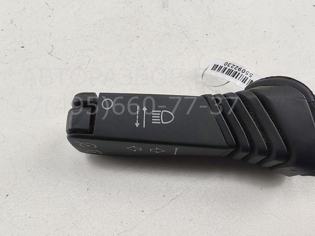 Переключатель поворотов подрулевой