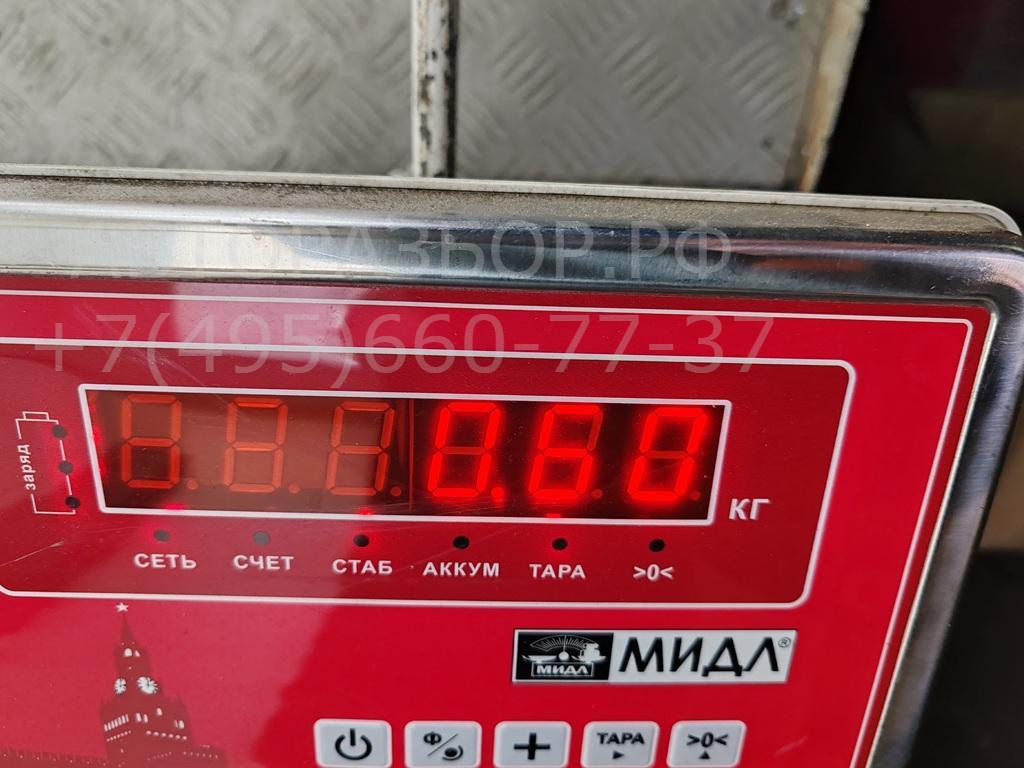 Накладка переднего бампера под номер