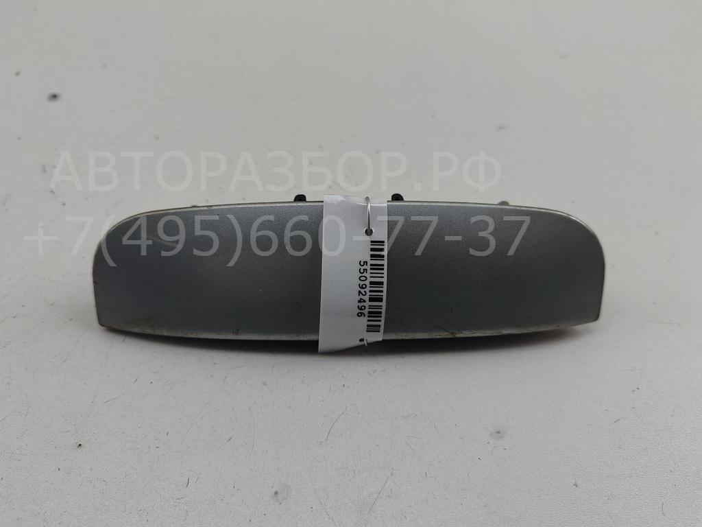 Ручка двери багажника наружная