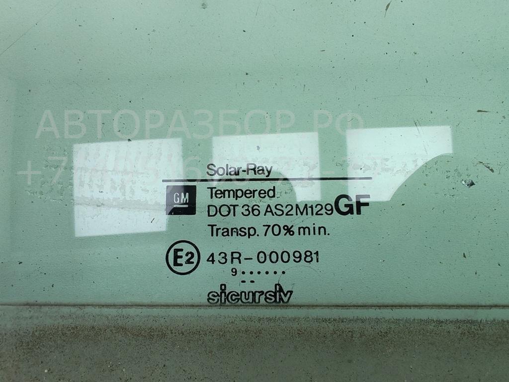 Стекло двери задней правой