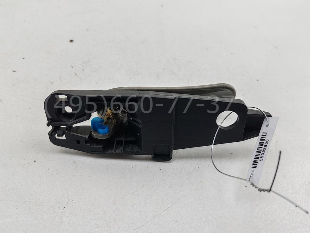 Ручка двери передней внутренняя правая