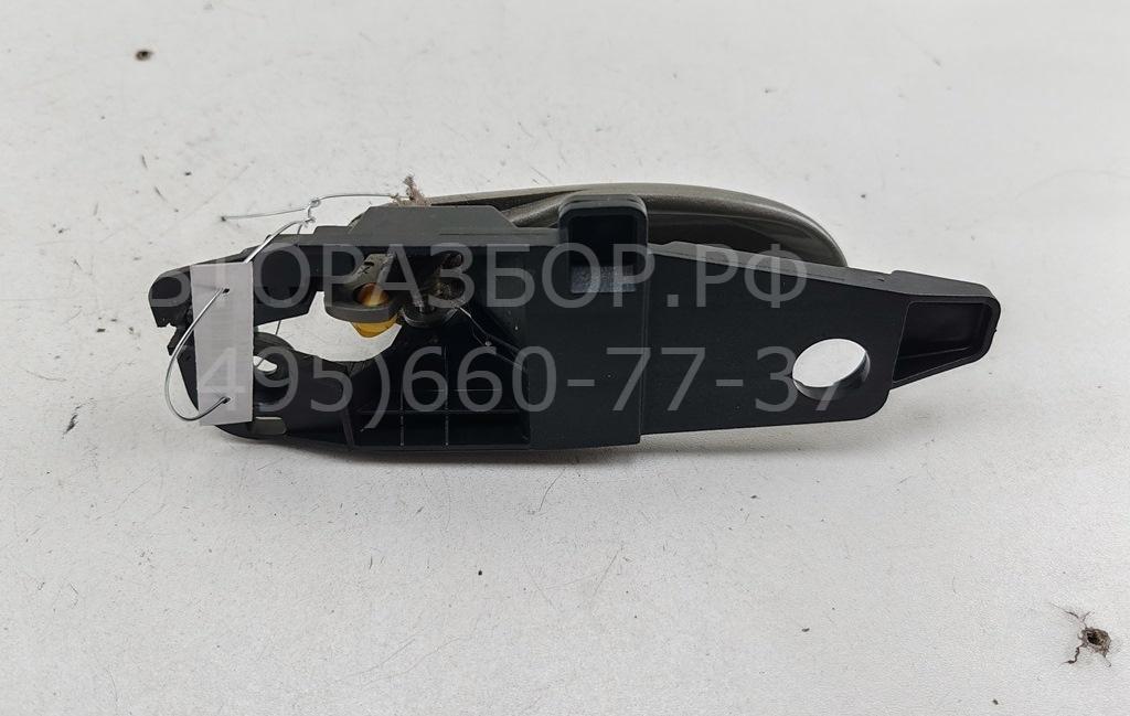 Ручка двери передней внутренняя левая