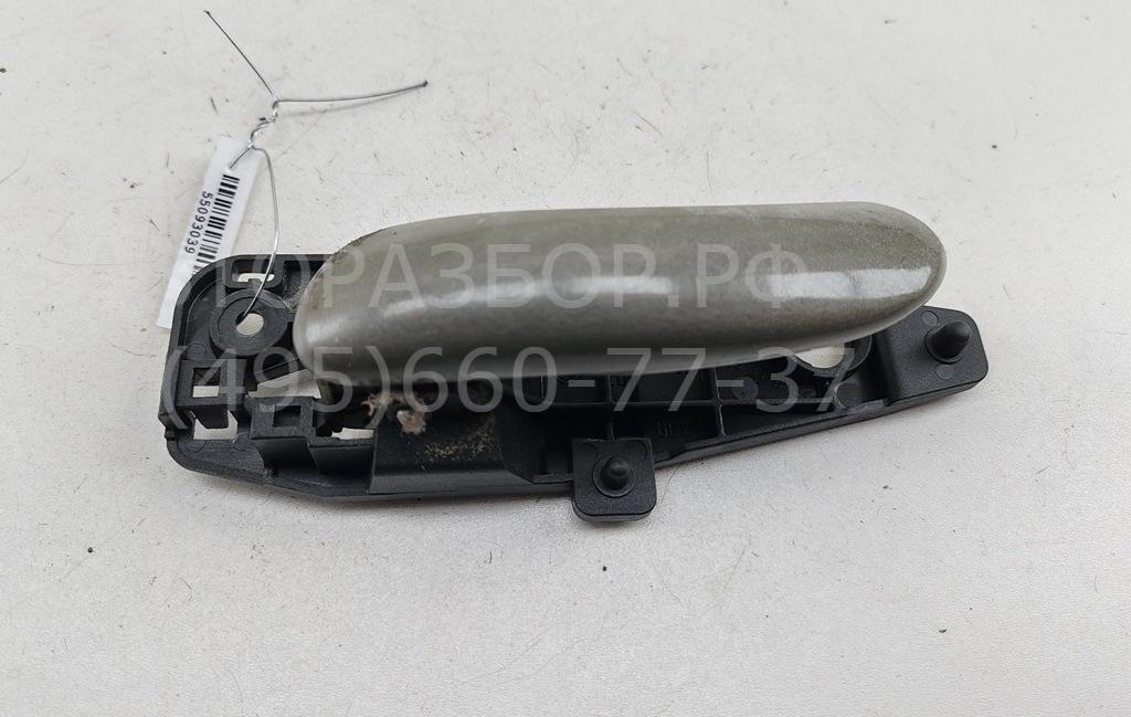 Ручка двери передней внутренняя левая