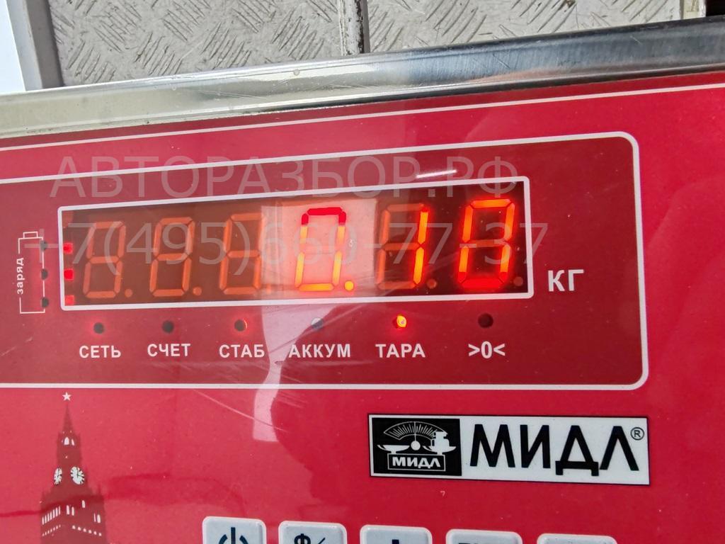 Активатор замка багажника