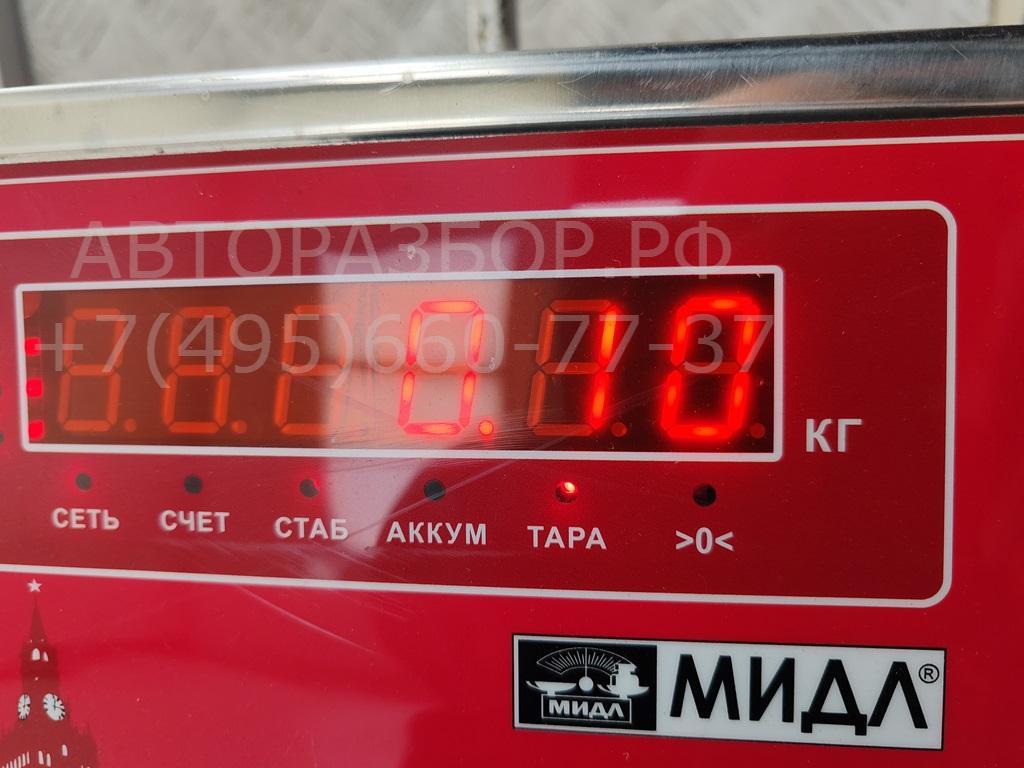 Активатор замка багажника