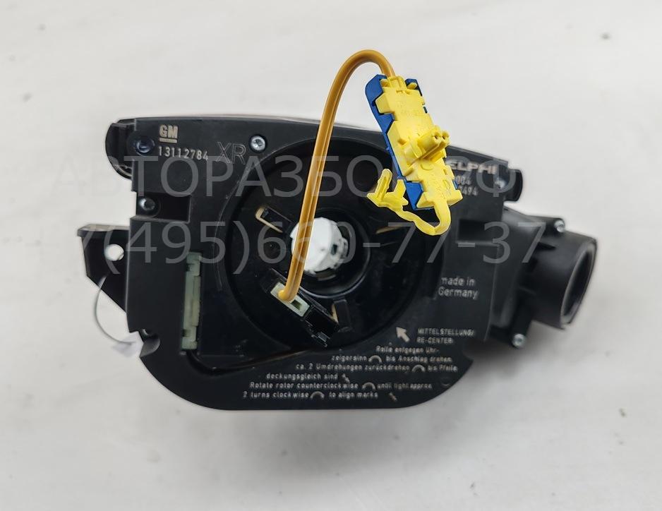 Переключатель подрулевой