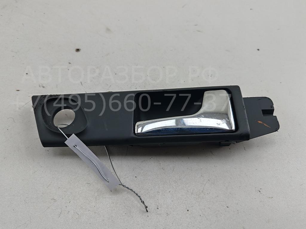 Ручка двери задней внутренняя правая