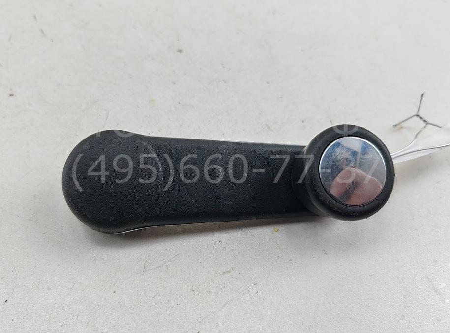 Ручка стеклоподъемника