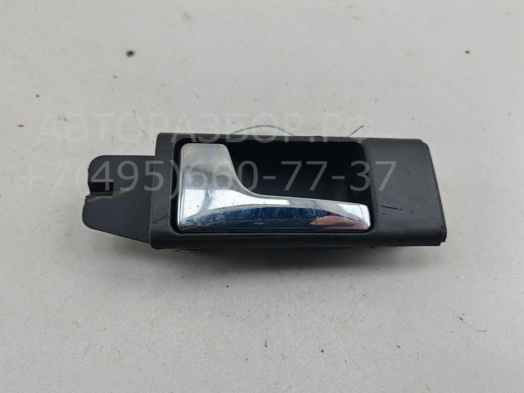 Ручка двери передней внутренняя левая