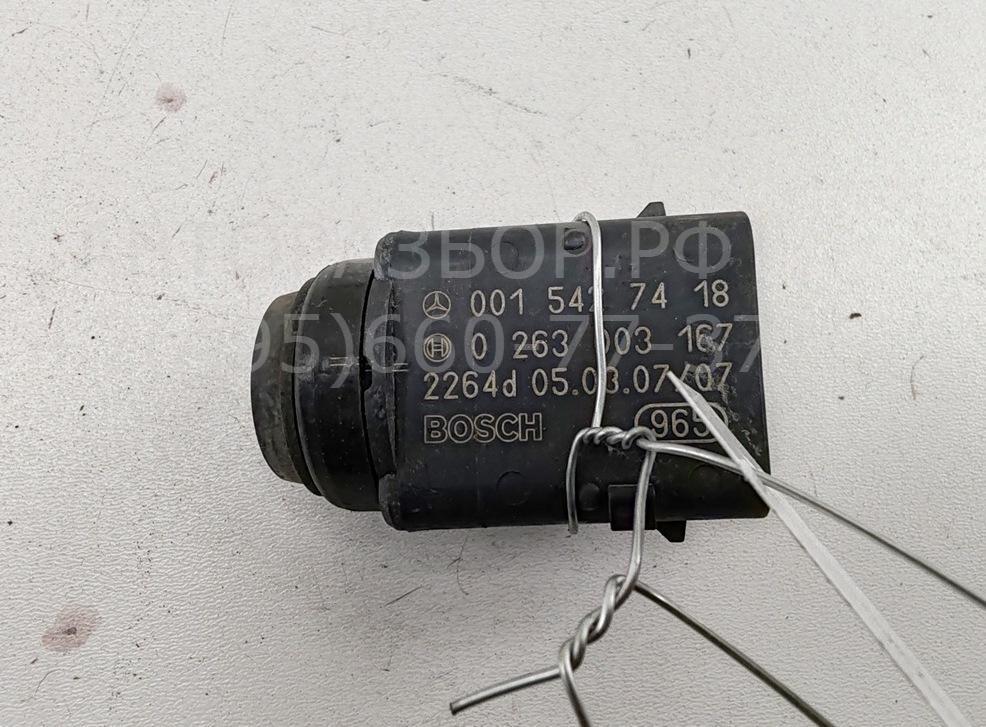 Датчик парковки