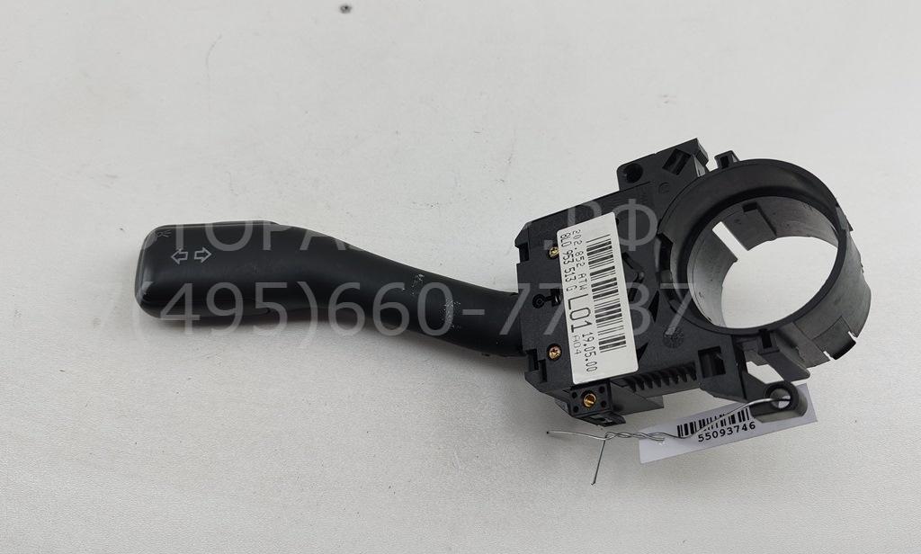 Переключатель поворотов подрулевой