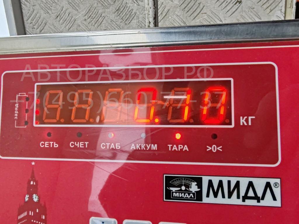 Контактная группа замка зажигания