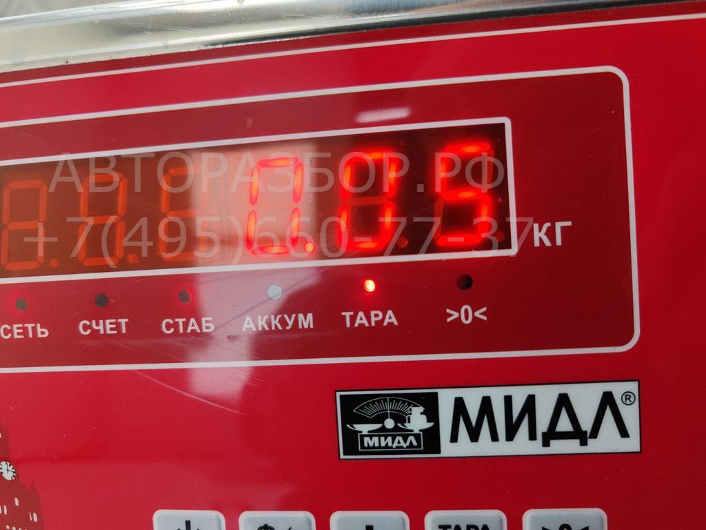 Активатор замка багажника