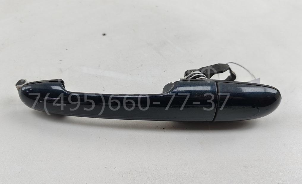 Ручка двери передней наружная правая