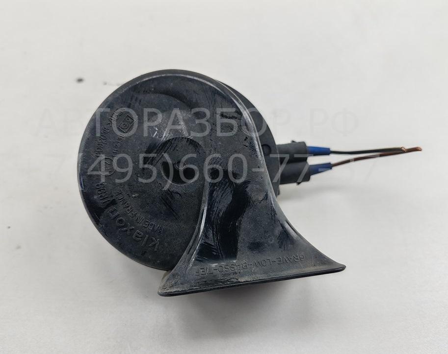 Сигнал звуковой