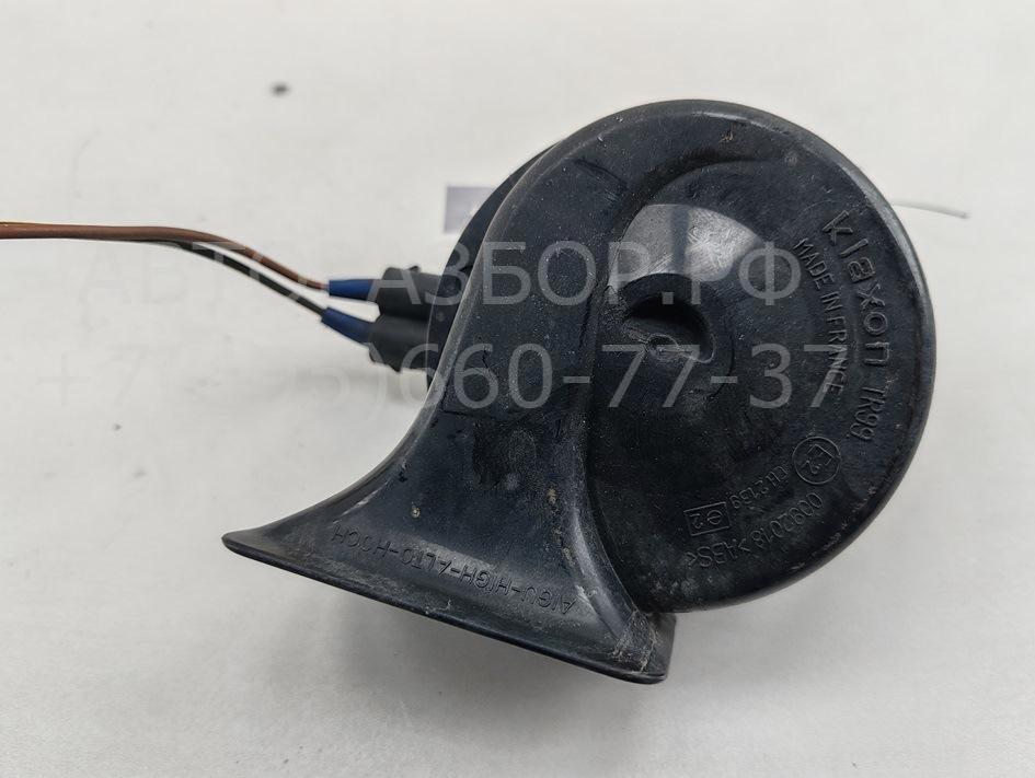 Сигнал звуковой