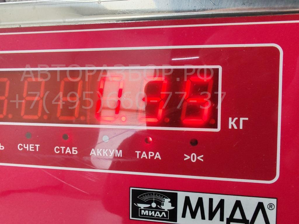 Сигнал звуковой