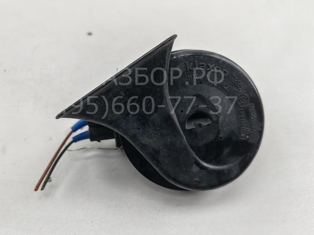 Сигнал звуковой