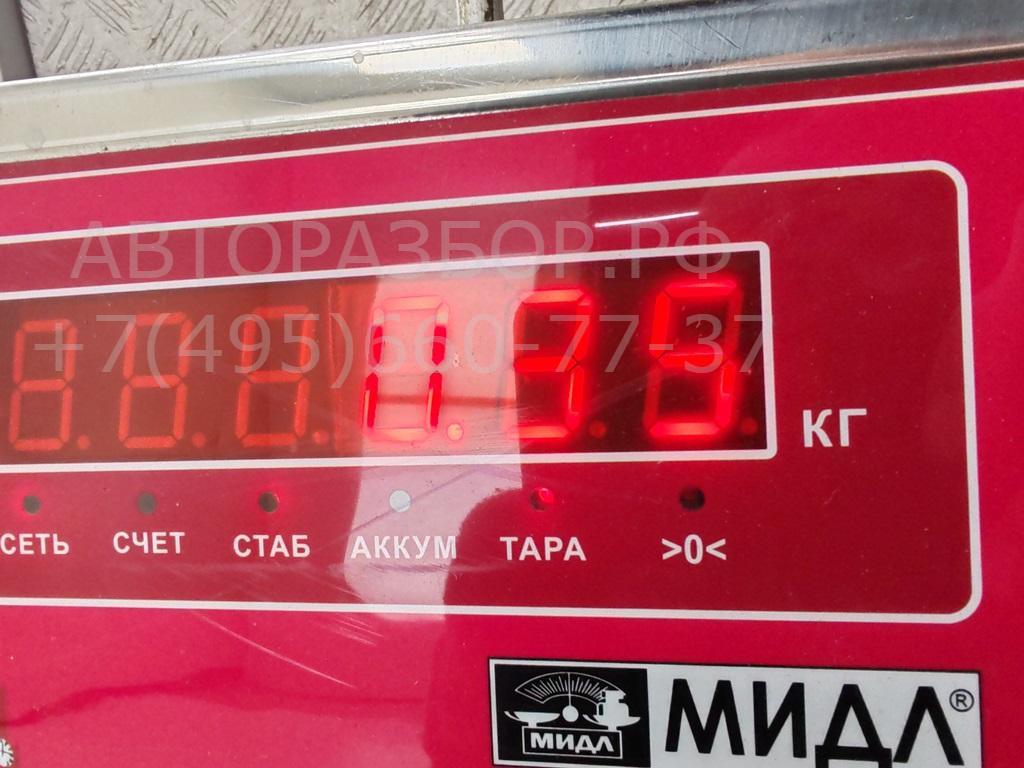 Сигнал звуковой