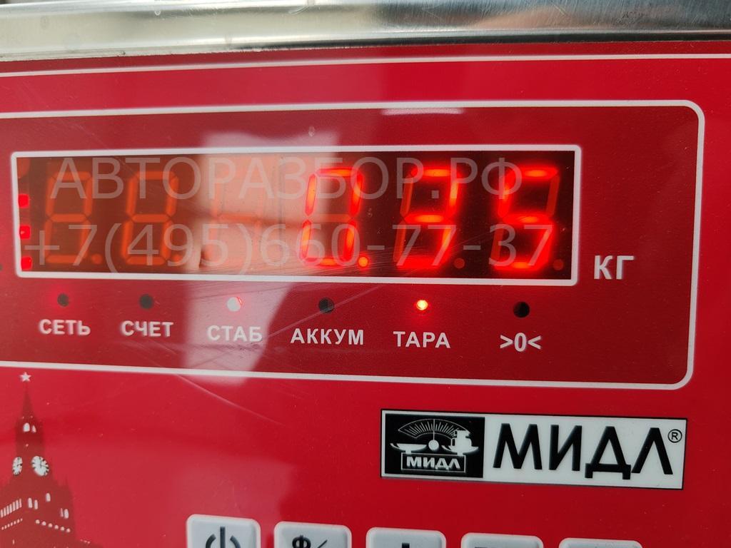 Замок багажника