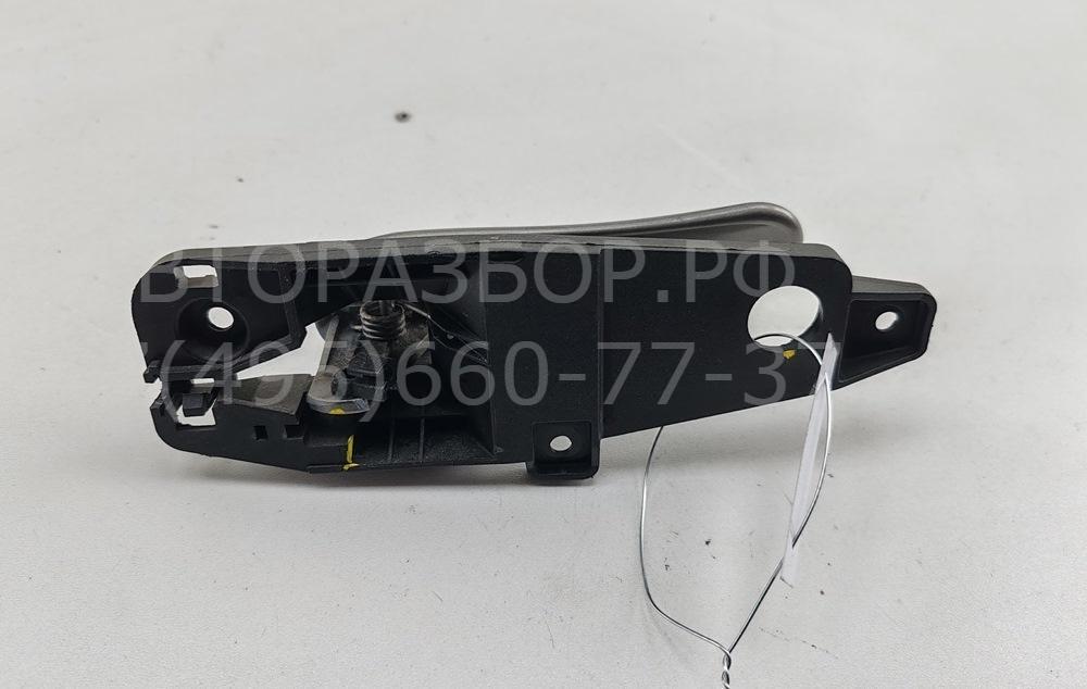 Ручка двери передней внутренняя правая