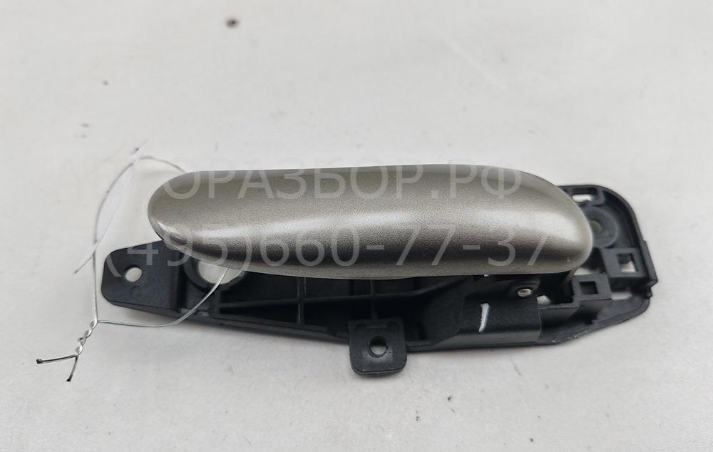 Ручка двери передней внутренняя правая