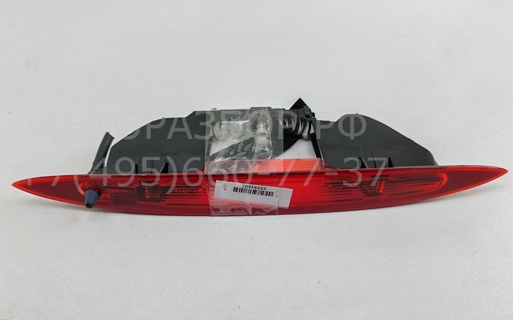 Фонарь задний (стоп сигнал)