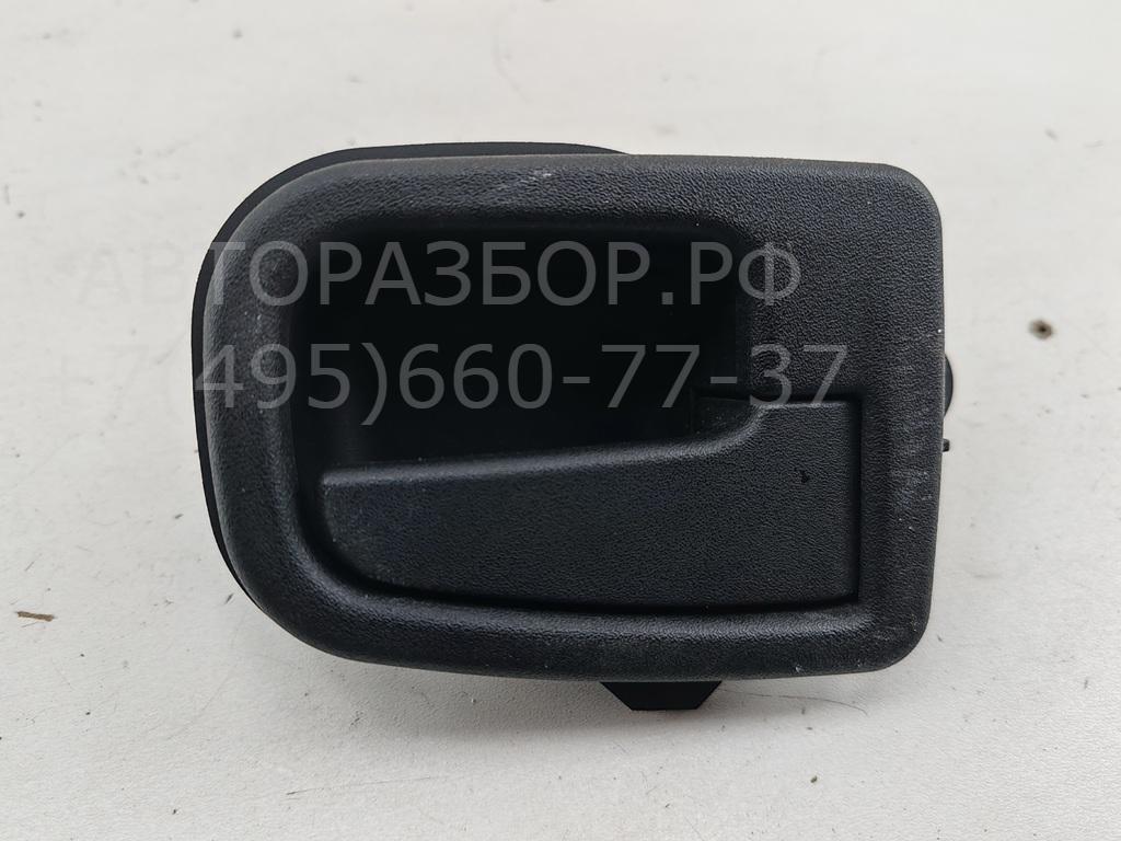 Ручка двери передней внутренняя правая