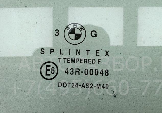 Стекло двери передней правой