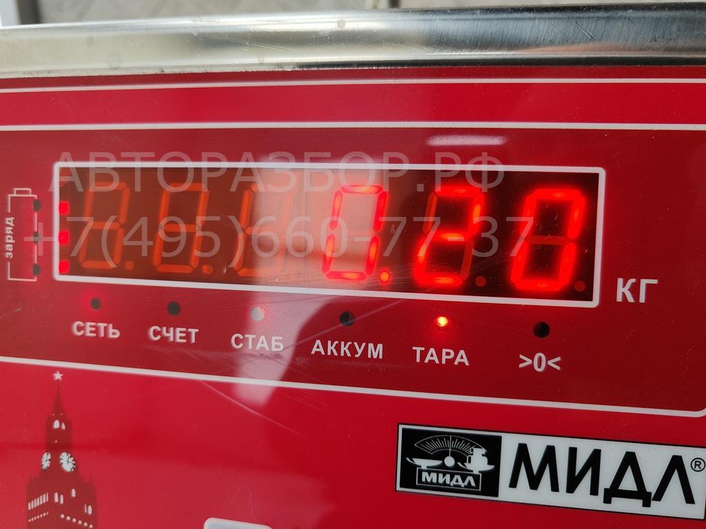 Замок багажника