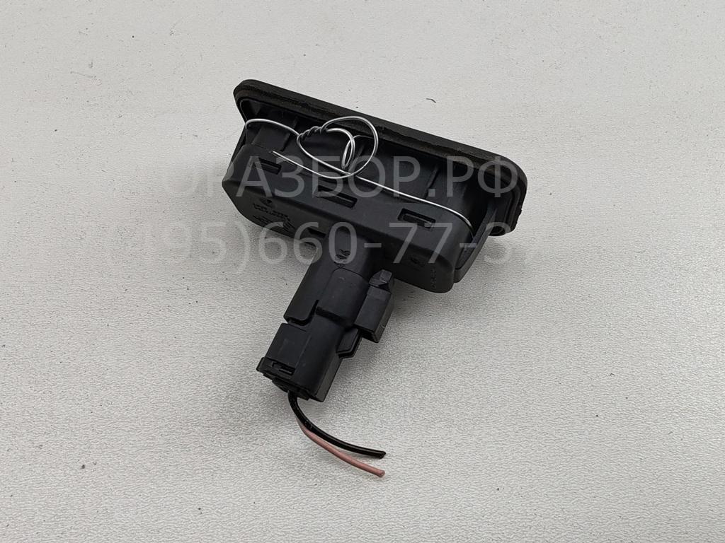 Кнопка открывания багажника