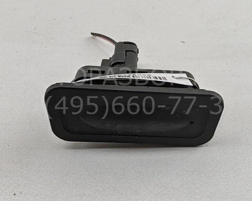 Кнопка открывания багажника