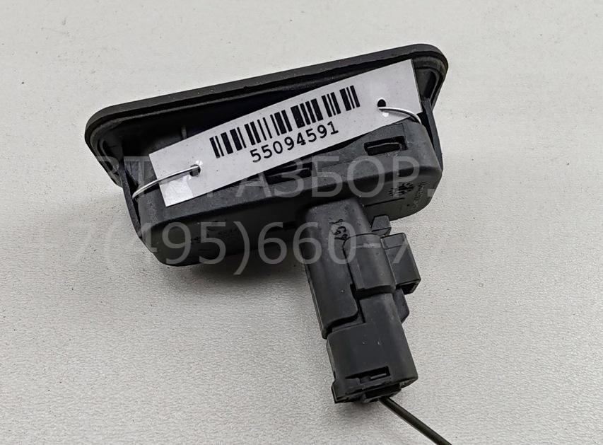 Кнопка открывания багажника