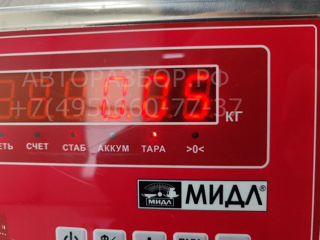 Гофра