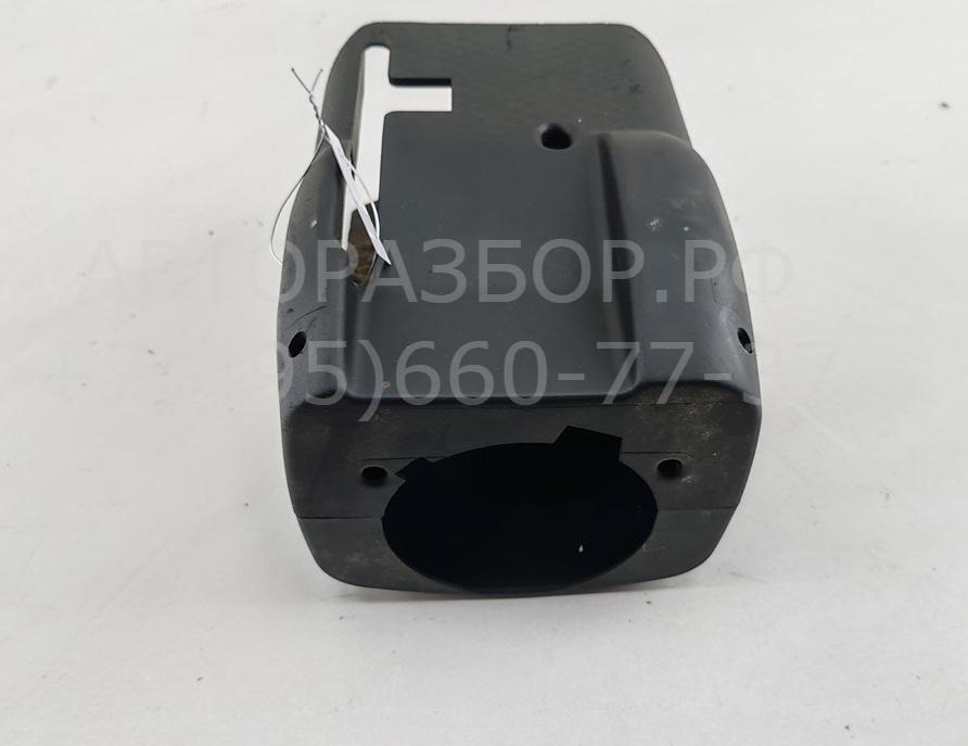 Кожух рулевой колонки