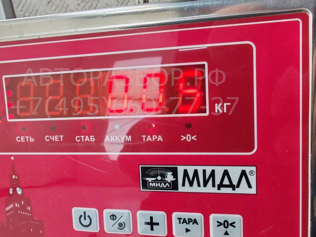 Датчик парковки